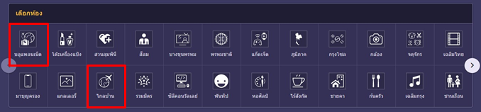 pantip-02